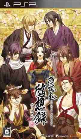 Descargar Hakuoki Zuisouroku Portable [JAP][PARCHEADO] por Torrent